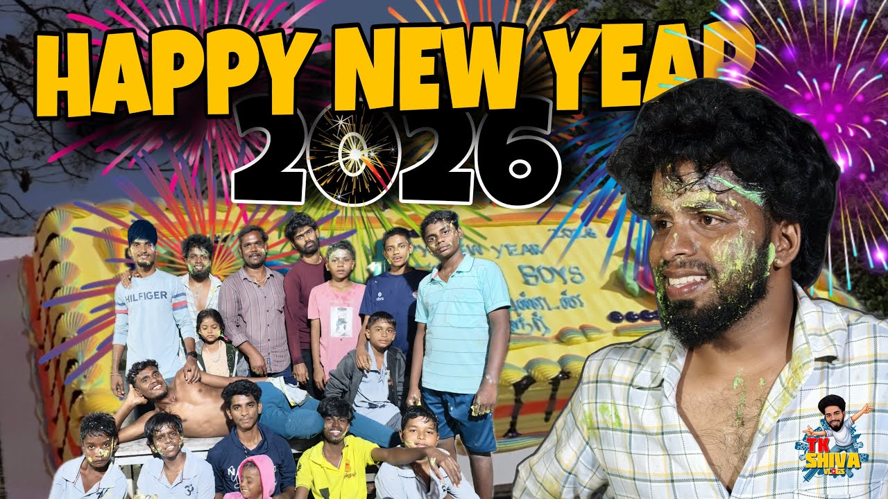 🥳இனிய 2026 புத்தாண்டு நல்வாழ்த்துக்கள்💥 | TK Shiva Vlogs 