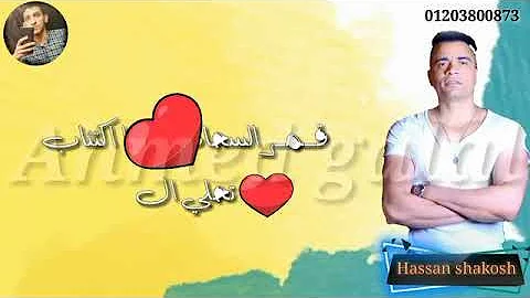 حالات واتس علي مهرجان ست البنات