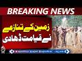 Pakpattan Land Dispute | Two Groups Confrontation | Multiple Injuries - Aaj Pakistan News