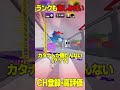 チーターたちはライバルの楽しさを忘れてしまったのだろうか😎👍【ロブロックス/ROBLOX】