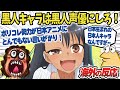 【ポリコレ】海外ポリコレ勢力も黙らす日本のアニメ作品【海外の反応アニメ】