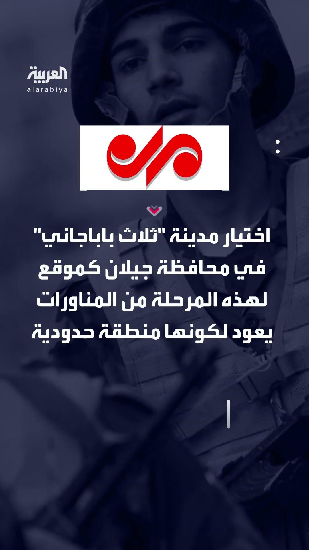 إيران تبدأ مناورات 'الرسول الأعظم -19' قرب حدود العراق