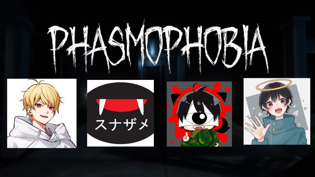 中野あるま 先端恐怖症 スナザメ なつめ先生でするファズモホビアが面白すぎたｗｗｗｗｗ