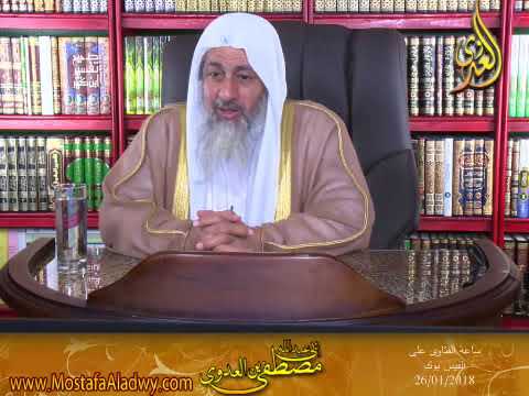 هل صح أن النبي صلى الله عليه وسلم مات ودرعه مرهون عند يهودي للشيخ مصطفى العدوي