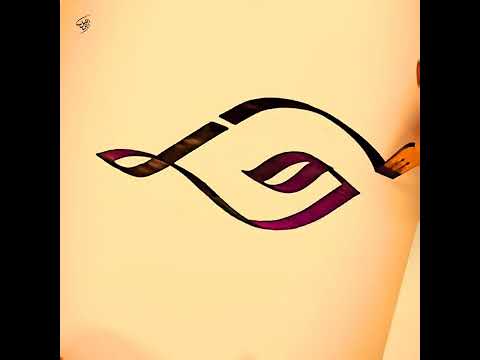 تصميم شعار وقار بالخط السنبلي وأدوات الخط الكلاسيكية