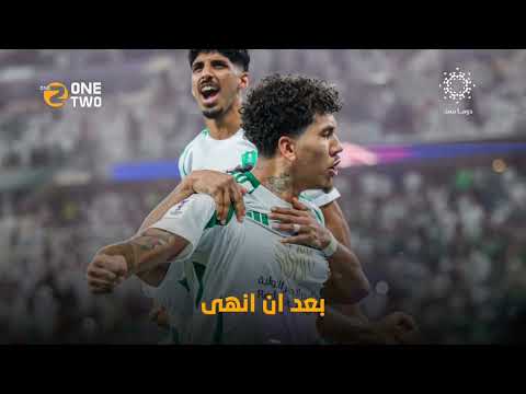 ليلة من خيال... الأهلي السعودي عريس آسيا
