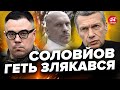 💥Серед зрадників України паніка! / РЕАКЦІЯ Z-воєнкорів на ліквідацію КИВИ  @Taras.Berezovets