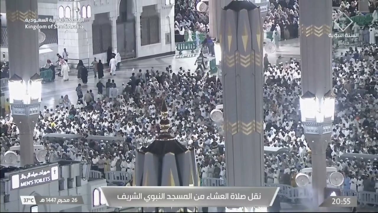 صلاة العشاء للشيخ حسين آل الشيخ 26 محرم 1447هـ
