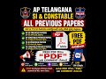 AP TS SI PC ,GROUP 2 మరియు అన్ని పోటీ పరీక్షల Special pdf Free #generalstudies