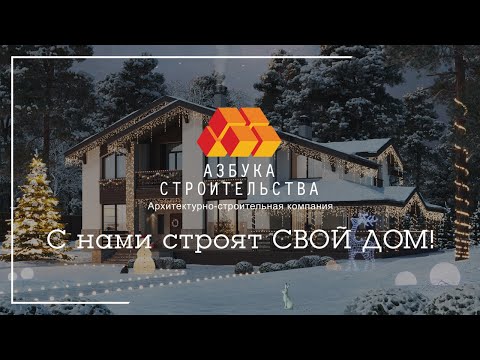 Видео: С наступающим 2024 годом! Поздравление от команды 