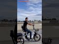 Small Fold. Big Power — Addmotor 330F Etrike #shorts