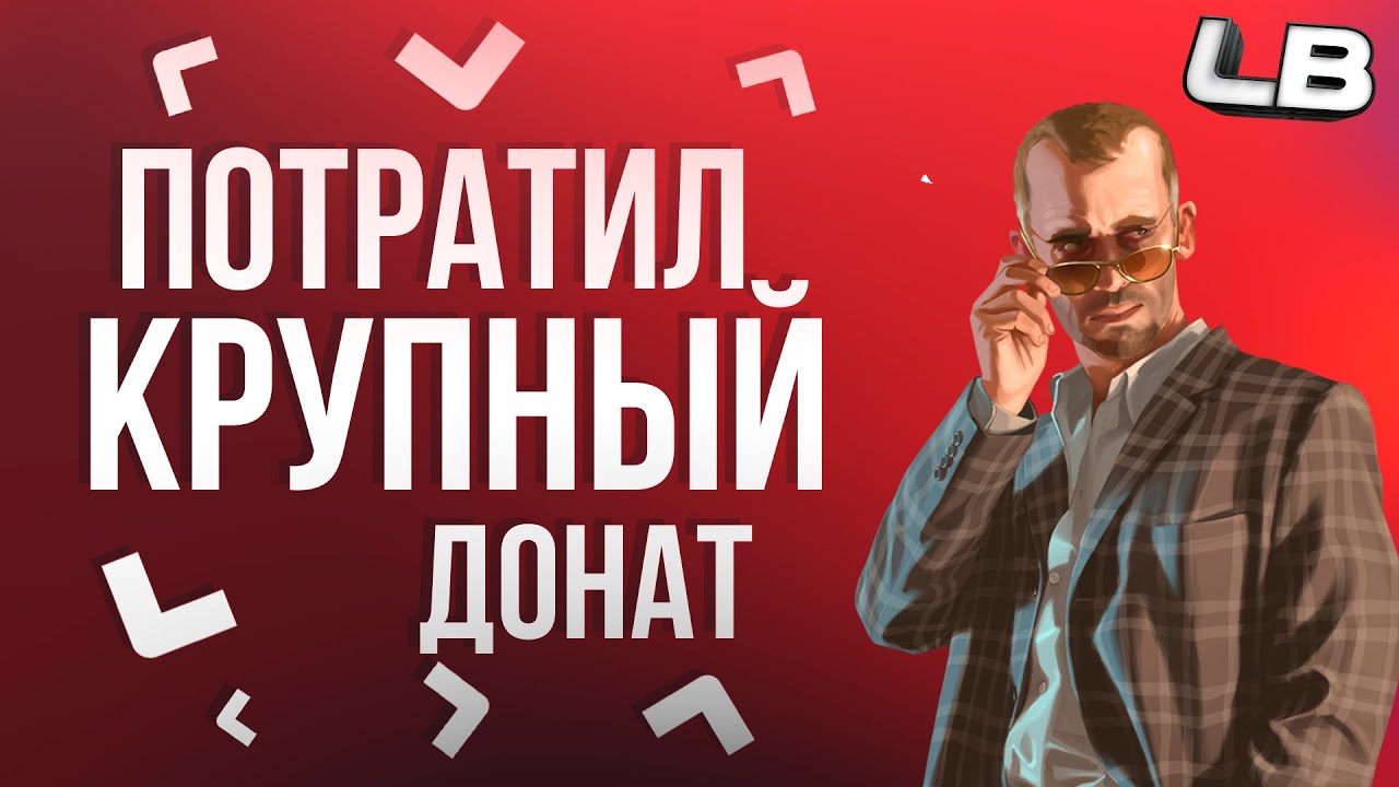 Ид авто родина рп