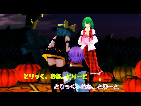 【東方MMD】さとりさんがまたまとめたみたいです