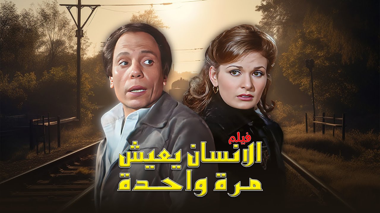 فيلم 