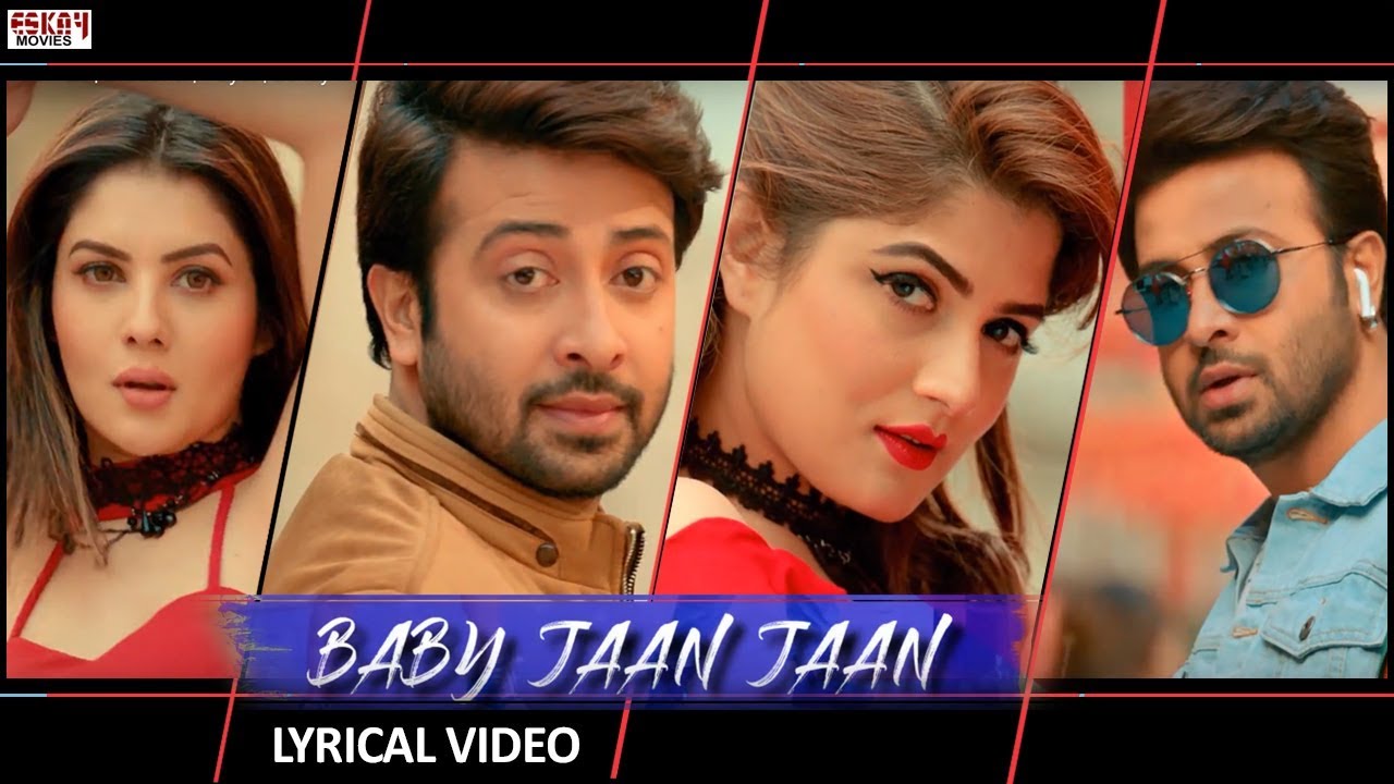 Baby Jaan Jaan  Lyrical Video  Bhaijaan Elo Re  Shakib Khan  Srabanti  Payel  Eskay Music