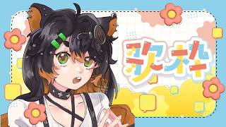 公星おむ"Hamustar Omu"の最新動画