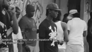 Gzuz & Bonez Mc - Kriminell (Ebbe&Flut)