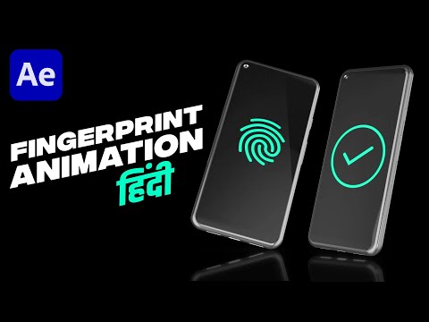 Fingerprint Unlocking Animation in After Effects Tutorial | हिंदी