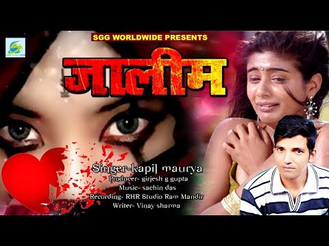 zakhmi-dil-:-का-रुला-देने-वाला-हिंदी-बेवफाई-गाना-zaleem---kapil-maurya---hindi-super-hit-sad-song