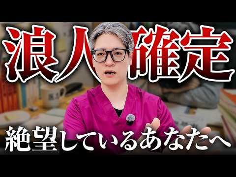 [Urgent Notice] MediE Joint Online Information Session to be Held! Turn the Despair of Failure in...