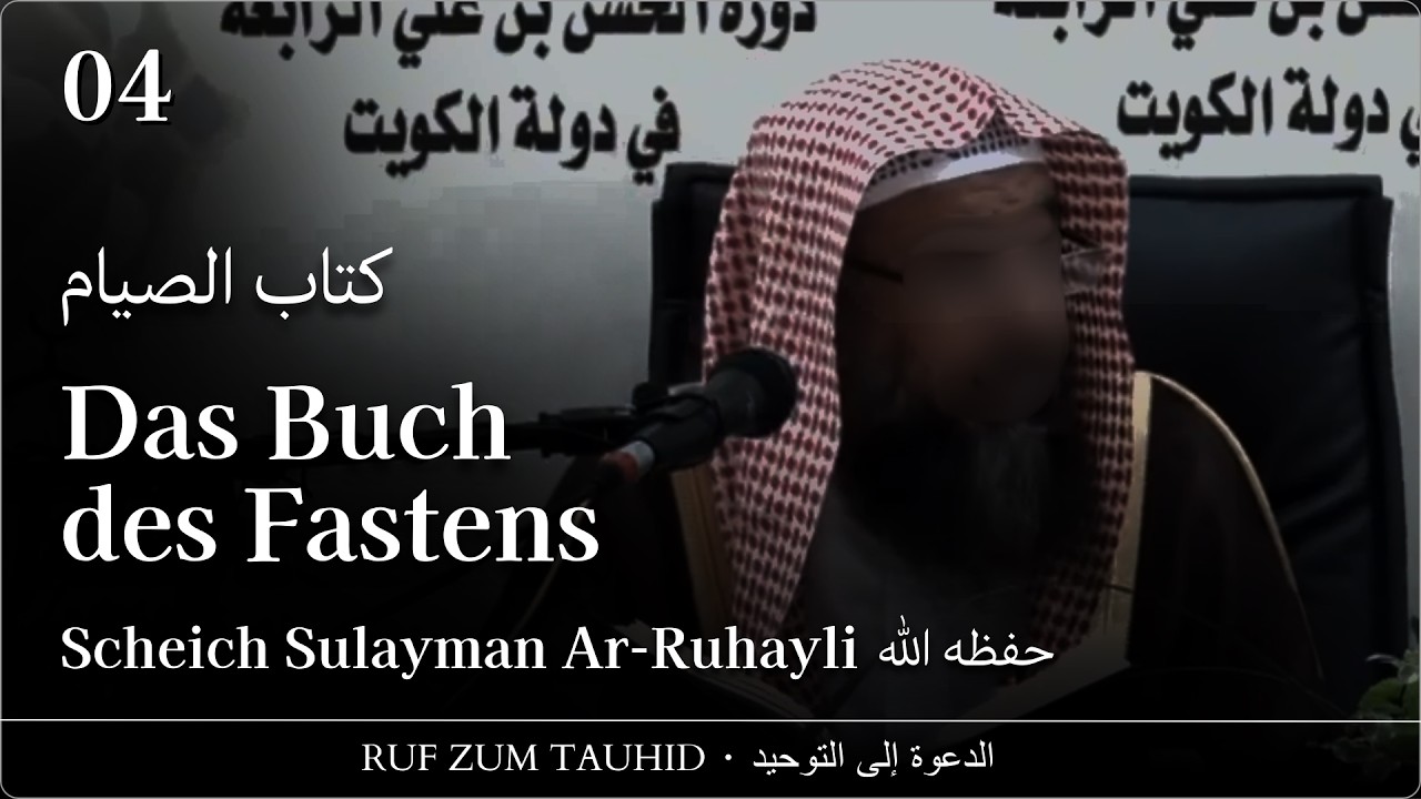 L4 | Das Buch des Fastens - Die Niyyah [Absicht] des Fastens