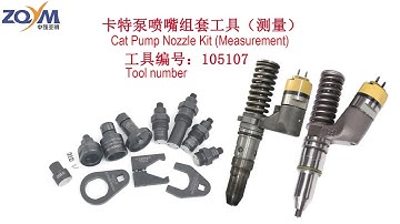 ZQYM Caterpillar C13 C15 C18 EUI Disassembly Measuring Tool Usage Guide