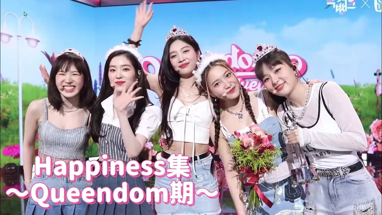 今さらQueendom期を振り返るぞ[Red Velvet][日本語字幕]