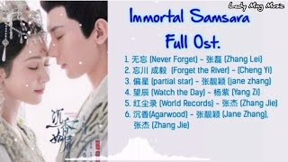 Immortal Samsara 《沉香如屑》Full​ Ost.  #Immortal​Samsara​ #沉香如屑 #Chinese​Ost​