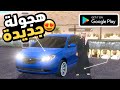 هجولة ملك الميدان لعبة سيارات عربية اونلاين جديدة للاجهزة المتوسطة جربها يمكن تعجبك العاب سيارات 