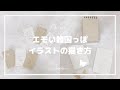 √1000以上 エモい 韓国 風 ���ラスト 144710