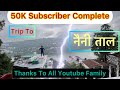 50k subscriber crossed very thanks to all guys love u all 