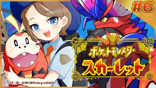 【ポケモンSV】6話　街の有名人？　いったい何もんナンジャ？【来栖夏芽/にじさんじ】