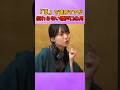 るるるる心月ちゃん可愛過ぎるw #乃木坂46 #瀬戸口心月 #バナナマン