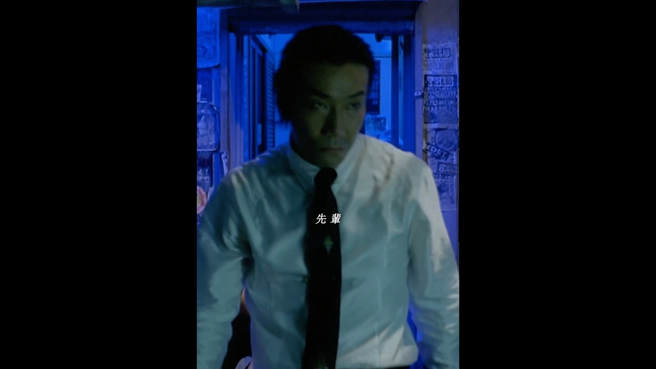 父親が息子を教育すること #ドラマ #小笠原瑛作 #映画