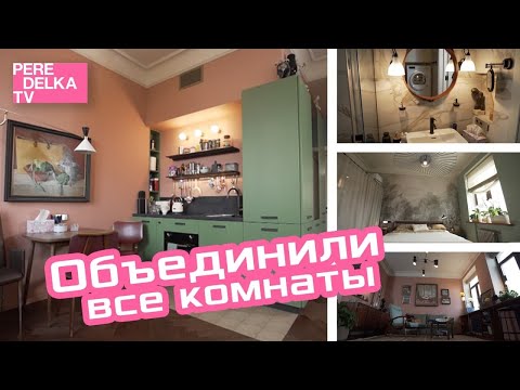 Видео: Яркий дизайн квартиры в Бухаресте, обогащенный женскими акцентами