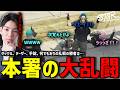 【ストグラS2】3時瞑想前に本署前で大暴れする警察とメチャ南【RintoXD/メチャ南よる/ストグラ警察】