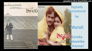 Eureka Sakamika Navvindi Malle Chendu Ilayaraja Digitally Remastered Abhilasha Telugu Audio
