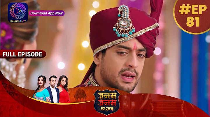 Janam Janam Ka Sath | EP 81 | Full Episode | जनम जनम का साथ | Dangal TV