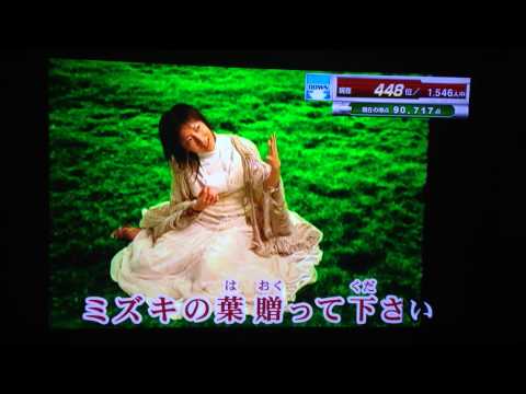 『ハナミズキ』91点！友達が歌いました！