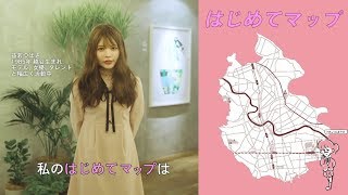 こしがやエモいマップ動画編 其の２～はじめてマップ～