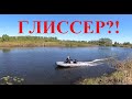 МОТОР HDX 5 на лодке ПВХ ТАЙМЫР 290. Это глиссер?!