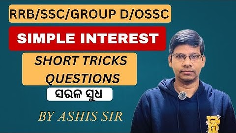 Simple Interest | Simple Interest Tricks | NTPC /OSSC GROUP-D | BY ASHIS SIR