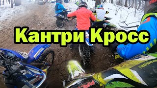 Кантри кросс Васильевское Красные крылья 23.01.2021