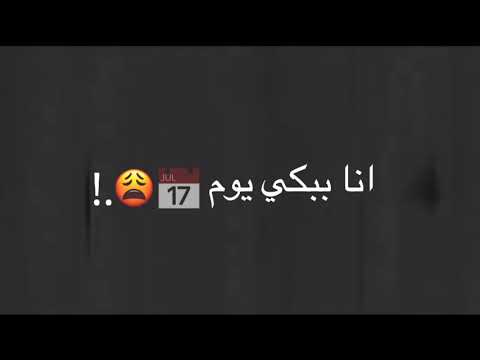 اجدد حلات واتس اب حمو الطيخااا خلفيه سوداء على مهرجان الغرام مبقاش حقيقه