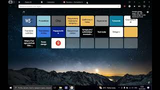 НАСТРОЙКА ЯНДЕКС БРАУЗЕР БЕЗ АЛИСЫ PORTABLE screenshot 4