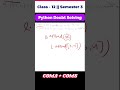 ১ মিনিটে Python doubt clear! 🔥 #pythonforbeginners #computerscienceclass12 #education #wbchse