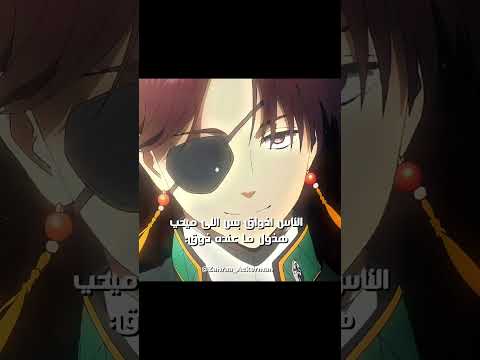 ميحب راح انام نومه اهل الكهفف بايي السلطانه هيام Anime تشاء لزيد وبس والباقي ياكل خس