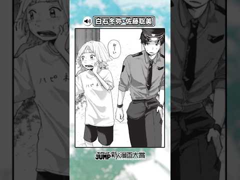 【CV:白石冬弥・佐藤聡美】探しものは猫じゃないかもしれない『こんなところにいたのか』/関連動画から全編視聴 #shorts