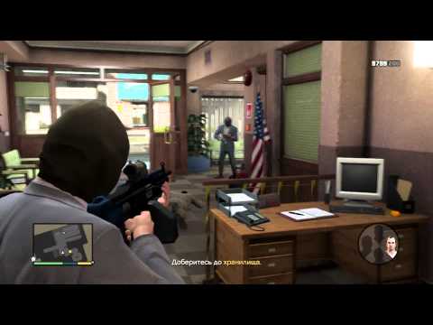 Видео: GTA 5: Прохождение - Миссия 49 - Ограбление в Палето