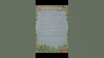 N.I.O.S.....SOLVED ASSIGNMENT #home science class 10th hindi medium 2020-21